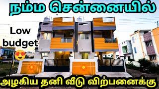 Individual duplex villa house for sale in chennai guduvanchery | இடம் + வீடு  | kayarambedu