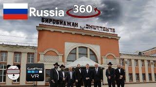  360° Train Station | Birobidzhan, Russia 【GoPro VR Travel | 360 Video】