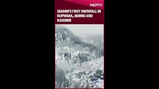 Jammu Kashmir News | Season's First Snowfall in Kupwara, Jammu and Kashmir
