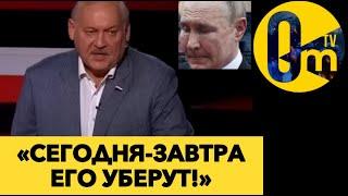 «ПУТИН СЛАБ!! ОН БОЛЬШЕ НЕ СПОСОБЕН В0ЕВАТЬ!»