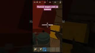 #rustcheat #rustmeminecraft #rustme #remake #рейдирастексремейк #растмирейд #rust #minecraft #растми