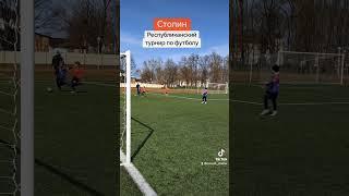 Республиканский турнир по футболу в Столине