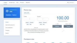 НОВЫЙ NVUTI БЕСПРОИГРЫШНАЯ ТАКТИКА 100% В 2019 ГОДУ