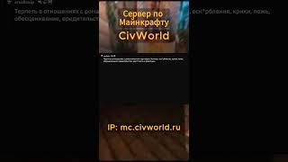 Что наши родители считали нормальным, хотя это далеко не так? 2 Часть #shorts #minecraft