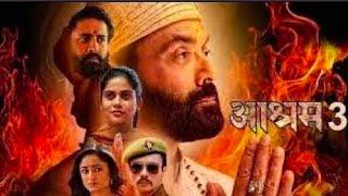 Ashram web series season 3 ~ Bobby Deol web series Aashram full episode #bobydeol #ashram #aashram