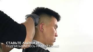 Как стричь Фейд легкая техника, fade ,barber, barbershop