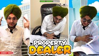 ਪ੍ਰੋਪਰਟੀ ਡੀਲਰ  || property dealer || purewalparamjit