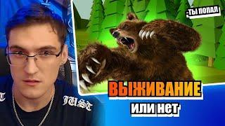 Страдание или выживание?  ️  Виникс в дикой природе!