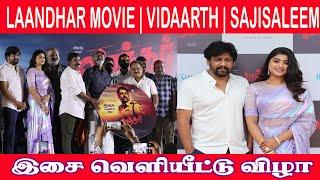 Laandhar AUDIO LAUNCH | Vidaarth Sajisaleem| M.S. Prraveen |MCinema Production  #Vidaarth #Laandhar