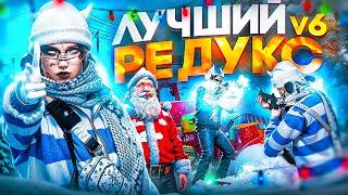 ИДЕАЛЬНЫЙ ЗИМНИЙ РЕДУКС ДЛЯ ГТА 5 РП│VIKTORIIA BELL REDUX V6│ФПС БУСТ РЕДУКС ДЛЯ СЛАБЫХ ПК ГТА 5 РП