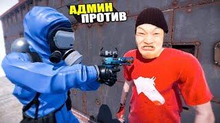 НАКАЗАЛ БЕШЕНЫХ КИТАЙЦЕВ! РЕЙД КРЕПОСТИ ИЗ МВК НАРУШИТЕЛЕЙ - ПАТРУЛЬ В RUST