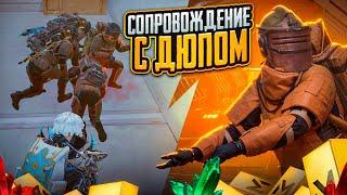 ПРОВЕРКА СОПРОВОЖДЕНИЯ С ДЮПОМ ОТ ЧИТЕРА В МЕТРО РОЯЛЬ / METRO ROYALE /  PUBG MOBILE НОВЫЙ РЕКОРД?