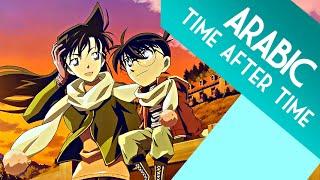 Emy Hetari - Arabic Detective Conan OST [Time After Time]