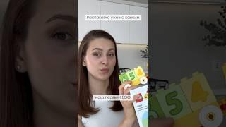 Осенняя одежда по ОГРОМНЫМ скидкам | Летняя одежда | Пятновыводители | Организация баночек в ВАННОЙ