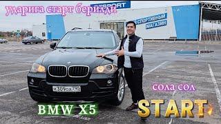 Старт BMW X5 уйинда Финал 2 кунда сола сол