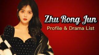 朱容君 Profile and List of Zhu Rong Jun Dramas from 2021 to 2024