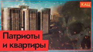 Государственный патриотизм — сдай родных и друзей (English subtitles) @Max_Katz