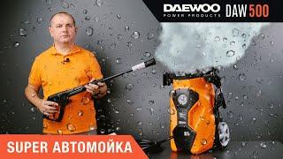 DAEWOO DAW 500 / Обзор популярной минимойки / Купи на Дачу