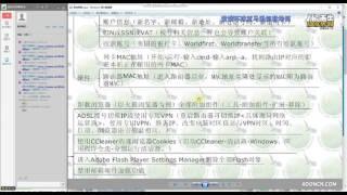 亚马逊个人卖家开店培训（Amazon培训）亚马逊账号关联及防关联+多账户操作 第一课 13