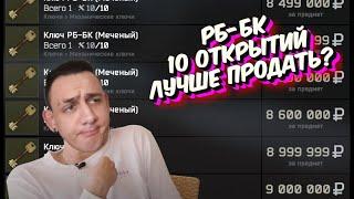 10 открытий меченой комнаты в подвале на локации резерв(РБ-БК) PVE ZONE #escapefromtarkov #eft