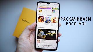 Самые крутые скрытые функции MIUI на Xiaomi Poco M3!