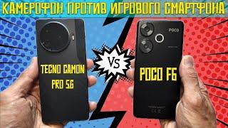 Битва камерофона и игрового смартфона | Cравнение Tecno Camon 30 Pro и Poco F6