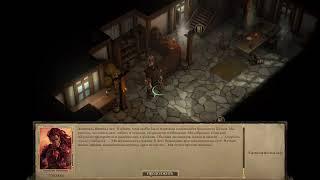 Стрим Pathfinder: Kingmaker и мой несчастный мозг