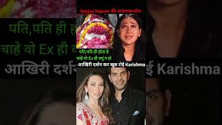 Karishma was shocked by Sanjay's death, she was crying badly #bollywood #news #viral #karishma #...