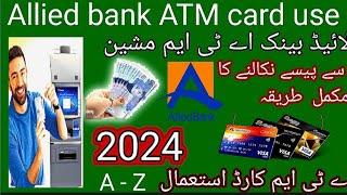 allied bank atm se paise nikalne ka tarika How to use Allied bank Atm machine in Pakistan#atm #bank