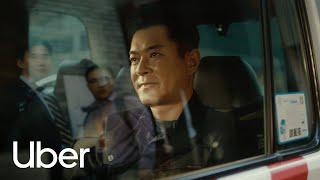 Uber Taxi | 大費功夫？Skip! | Uber