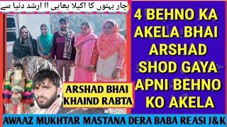 4 behno ka 1 bhai ll duniya shod kr chala gaya ll #Arshad/ #sad_song ll Mukhtar Mastana l 7889953496