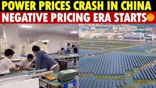 China's Manufacturing Collapses, Power Overload Causes Negative Electricity Prices!