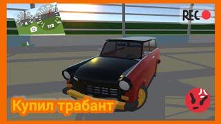 Купил трабант в Ретро гараж. Будни  колекционера в Retro Garage 82 #