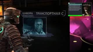 Dead Space | Dead Space : Trainer/Трейнер | v1.0.0.222