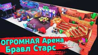 ОГРОМНАЯ Арена Бравл Старс в Корее! новости лайна бравл старс brawl stars