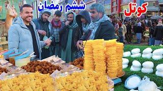 گزارش افطاری ضیا صالحی کوتل خیرخانه zia iftar at kutale khairkhana