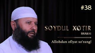 38 | Soydul xotir sharhi | Allohdan ofiyat so‘rang! | Shayx Sodiq Samarqandiy