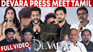 Full Video - Devara Press Meet Tamil | Jr NTR, Anirudh, Janhvi Kapoor, Kalaiyarasan, Koratala Siva