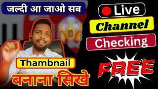 Live Channel Checking 12-May-2024  | Get free 600-/ subscribers ? #youtubeshorts #youtubeshorts