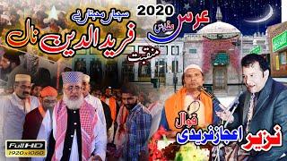 Sachiya Mohabbtan Ny || Manqabat Hazrat Baba Farid R.A || By Nazir Ejaz Faridi Qawwal  #habibchishti