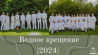 Водное крещение - Wassertaufe 2024 | Taufe (Gebetshaus Minden)