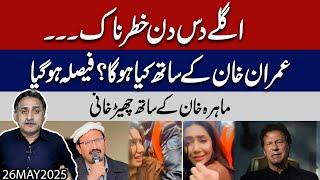 PTI threats to Jam Islamabad again  I India plans 10 dams on Indus to stop Pakistan's water
