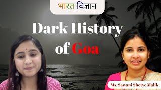 Goa’s Dark History  | Goa Inquisition | Historian Sawani Shetye Malik | Bharat Vigyan