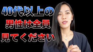 40代以上にありがちな悩み【さっちゃんねる切り抜き】