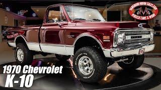 1970 Chevrolet K10 Pickup For Sale Vanguard Motor Sales #1465