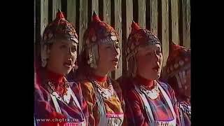 1998г. Чувашская народная песня. Хӑна юрри.