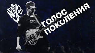 11 БЕЗУМНЫХ ФАКТОВ ПРО NOIZE MC!