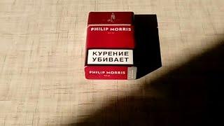 Philip Morris Red (Возможно подделка-08.2018). Обзор