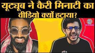 CarryMinati ने YouTube Vs Tik Tok- The End Video में  Amir Siddiqui को Roast किया था