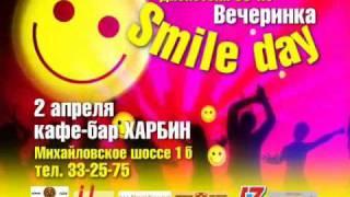 Харбин 2 апреля.wmv